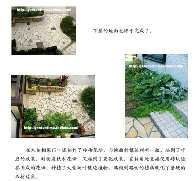 庭院石板石子路设计,100种庭院小路铺装效果图
