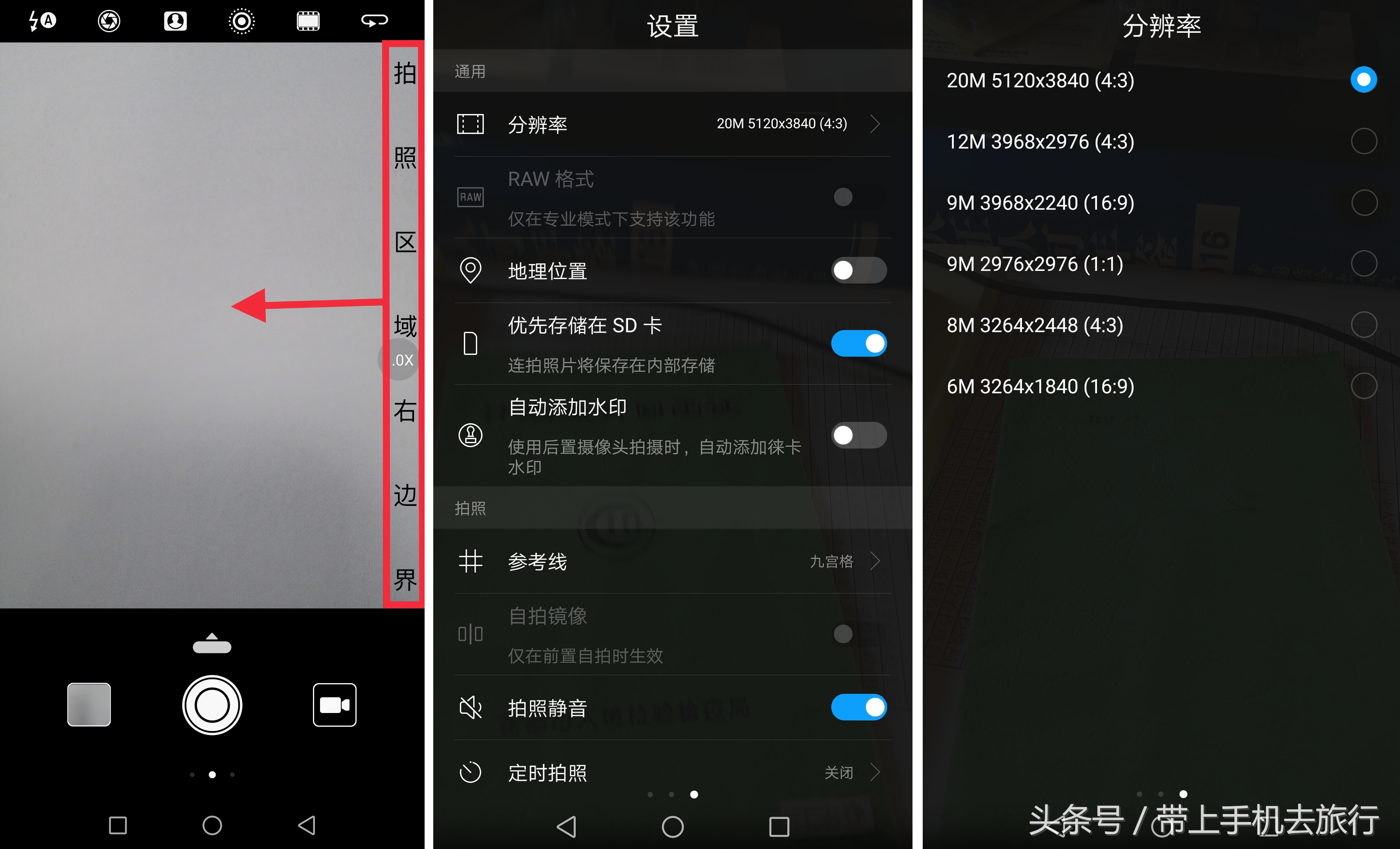 手机拍照片清晰技巧,手机相机夜间怎么能拍出清晰照片