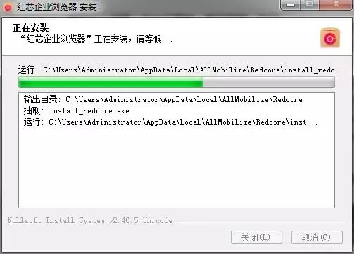 国内研发的浏览器内核,国产浏览器内核