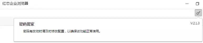 国内研发的浏览器内核,国产浏览器内核