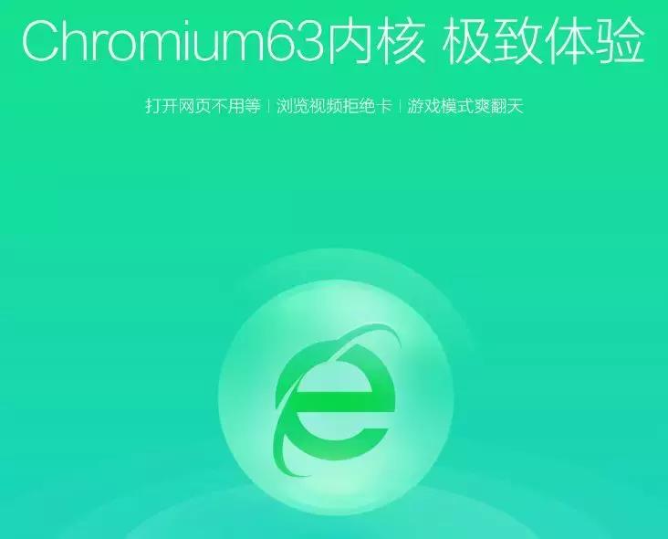 国内研发的浏览器内核,国产浏览器内核