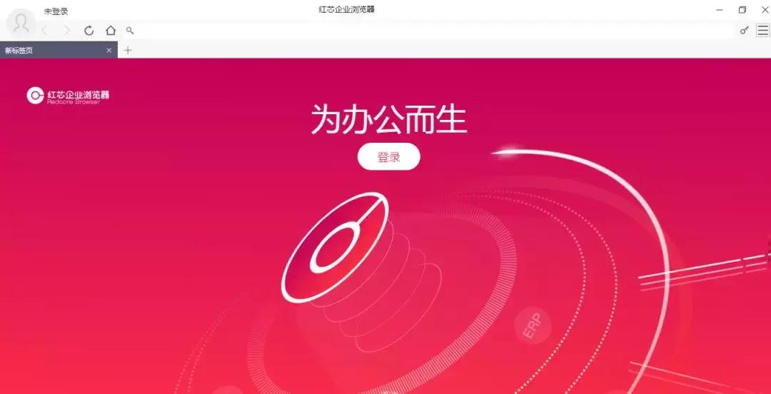 国内研发的浏览器内核,国产浏览器内核