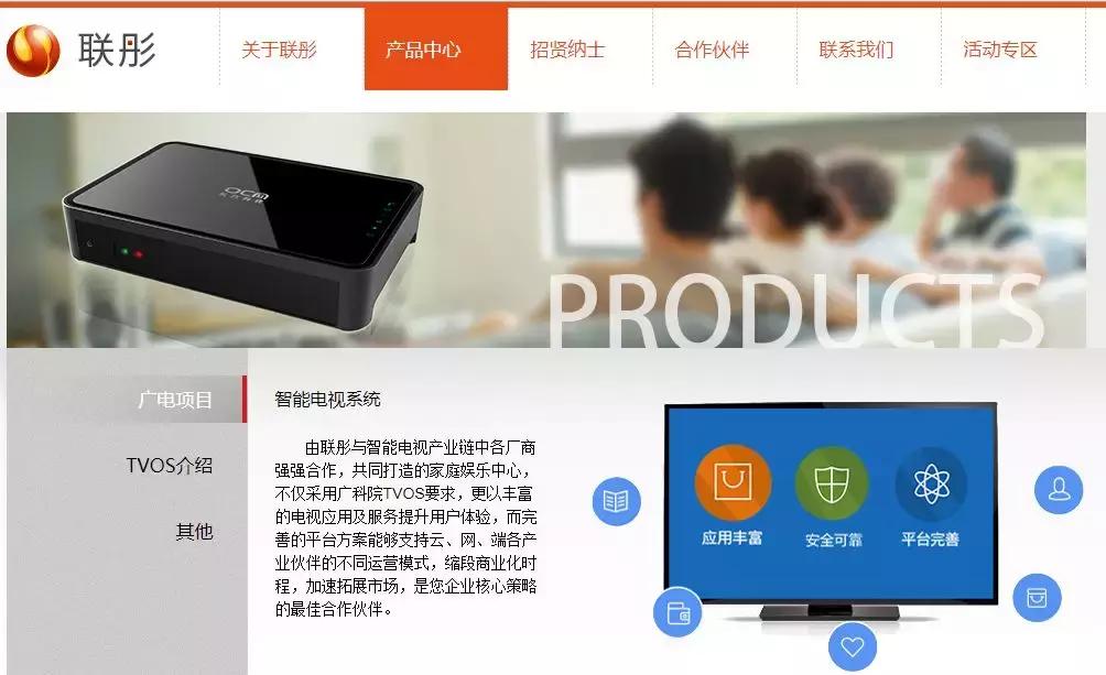 国内研发的浏览器内核,国产浏览器内核