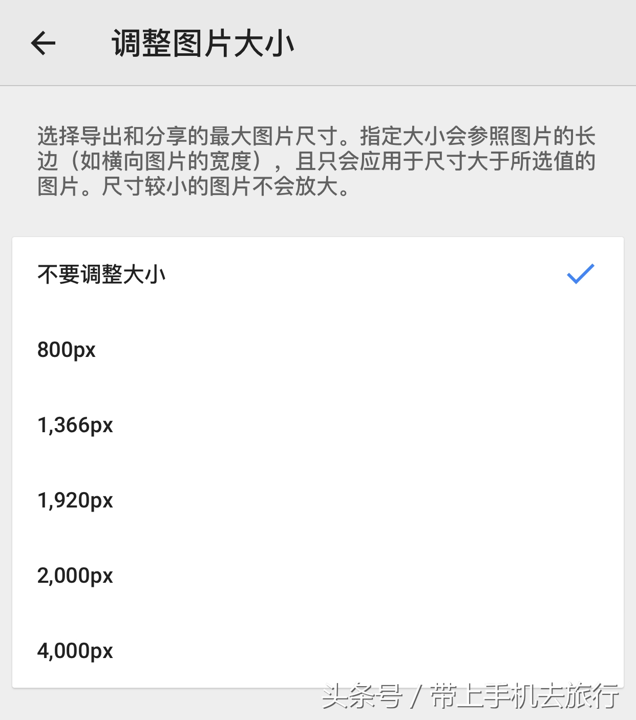 手机拍照片清晰技巧,手机相机夜间怎么能拍出清晰照片