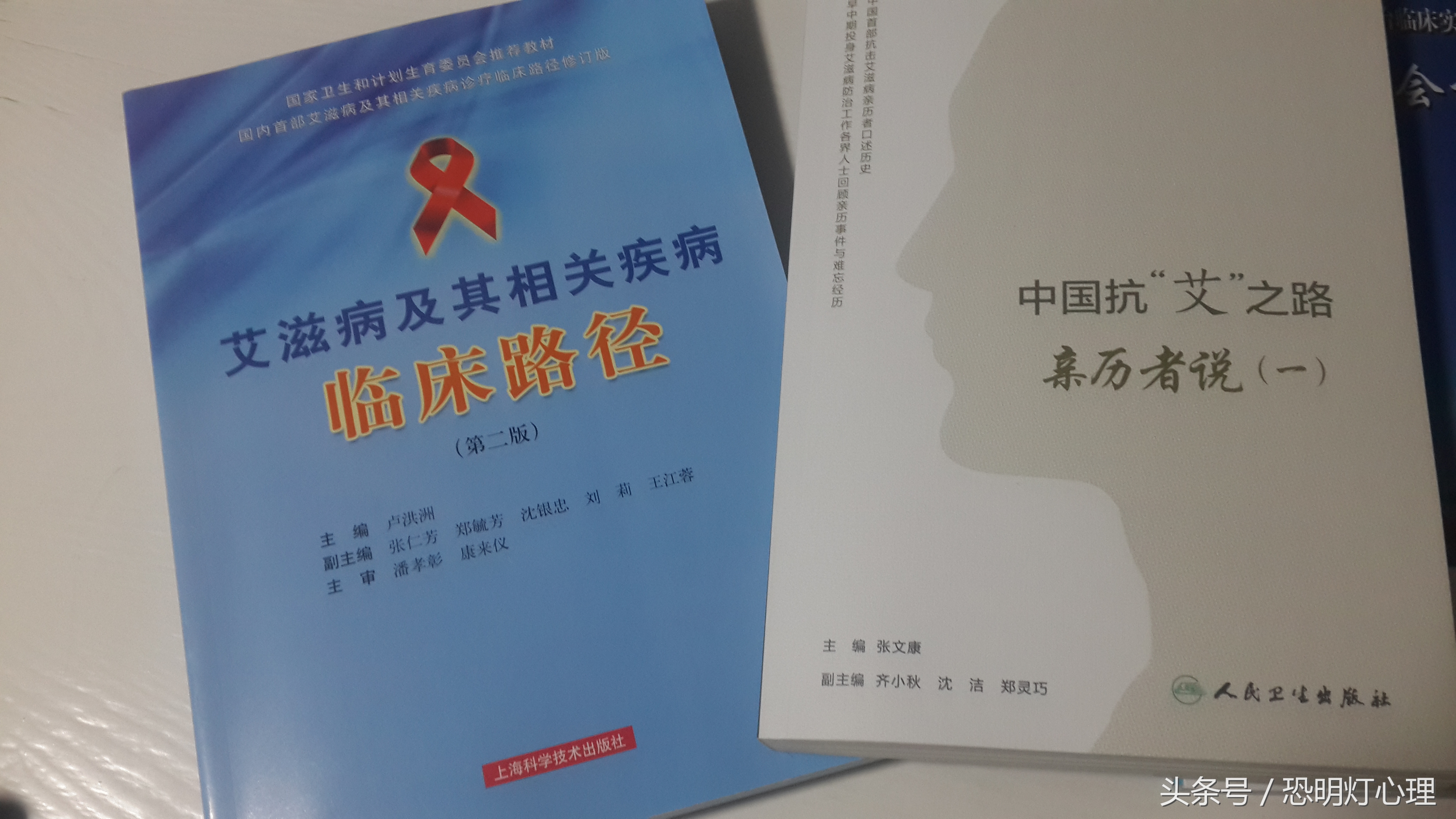 恐艾艾滋所有症状都有,恐艾反复