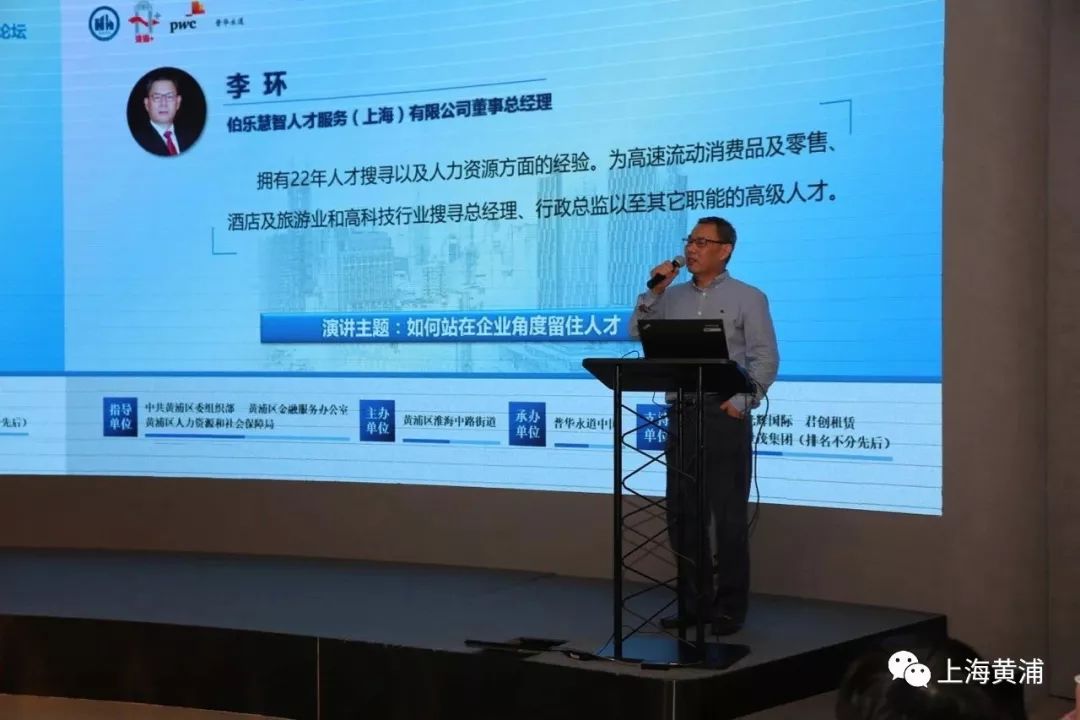 识才、用才、聚才，“淮海+伯乐汇”打造人才服务平台