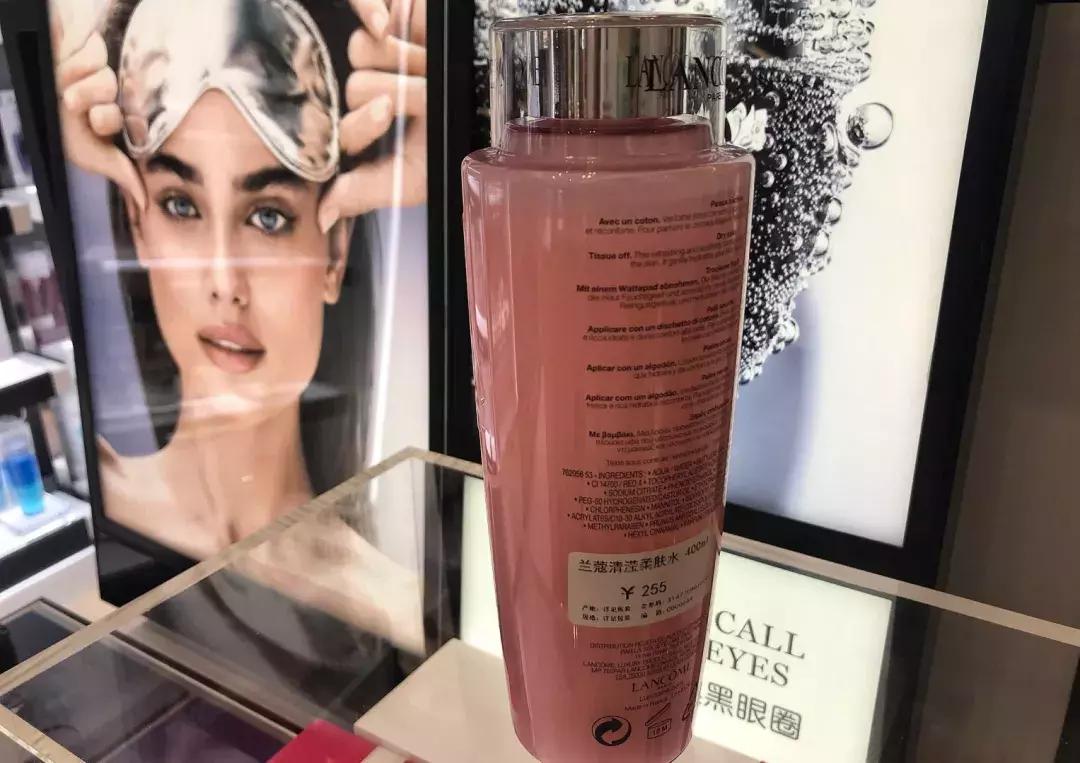 免税店兰蔻神仙水有什么折扣,免税店兰蔻极光水
