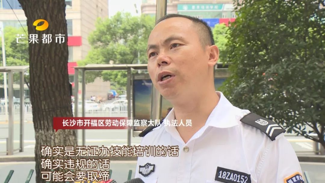 还没上班就交给公司两万块钱！专门给大学生设计的套路