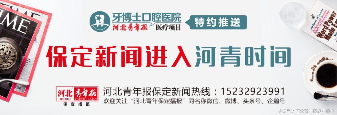 保定容大今天比赛录像,保定容大2018足球