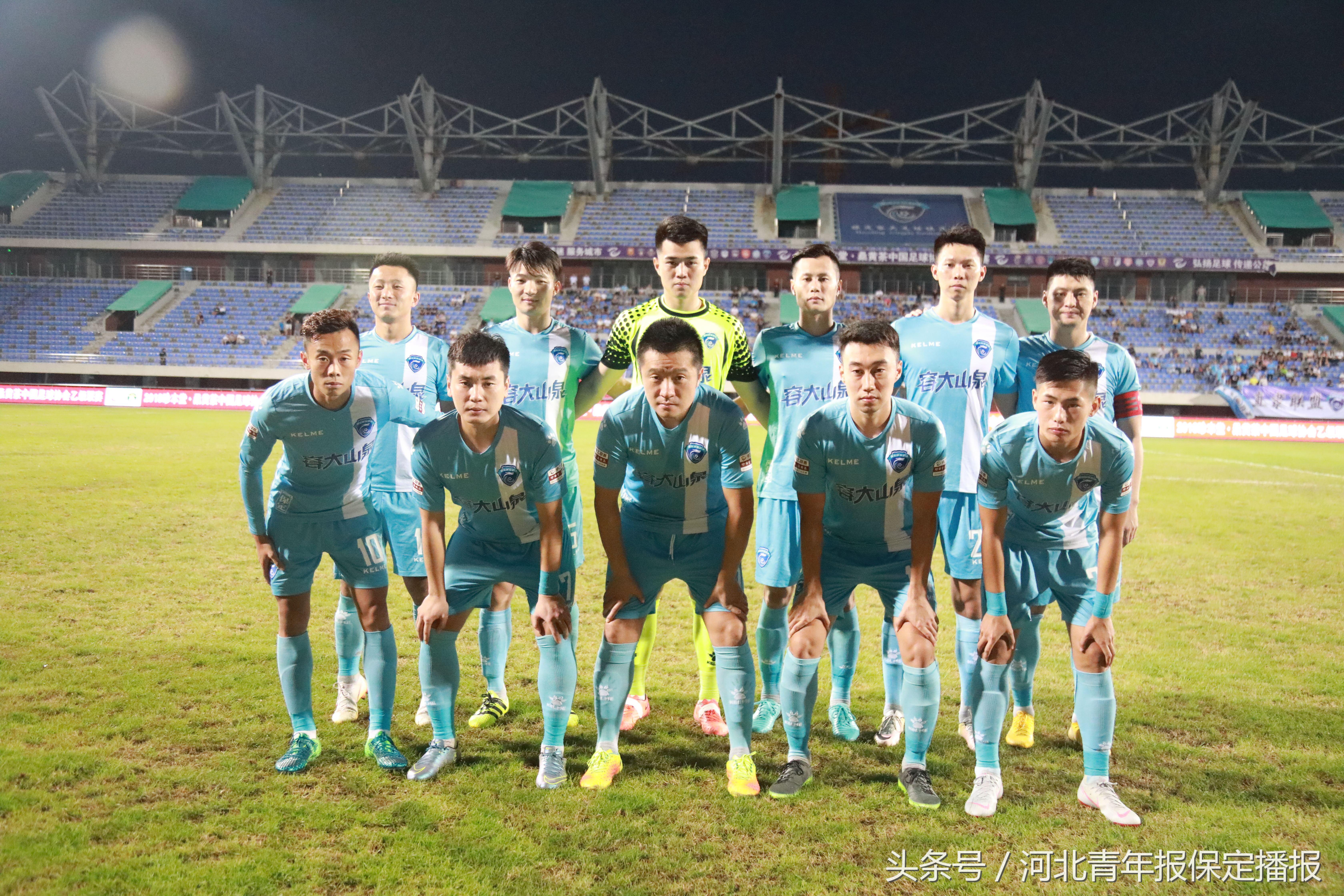 保定容大今天比赛录像,保定容大2018足球