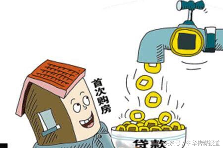 首套房补贴怎么认定是首套房,什么是首套房如何认定首套房