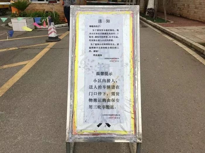 蒙自春熙院的车停哪里,春熙苑蒙自停车