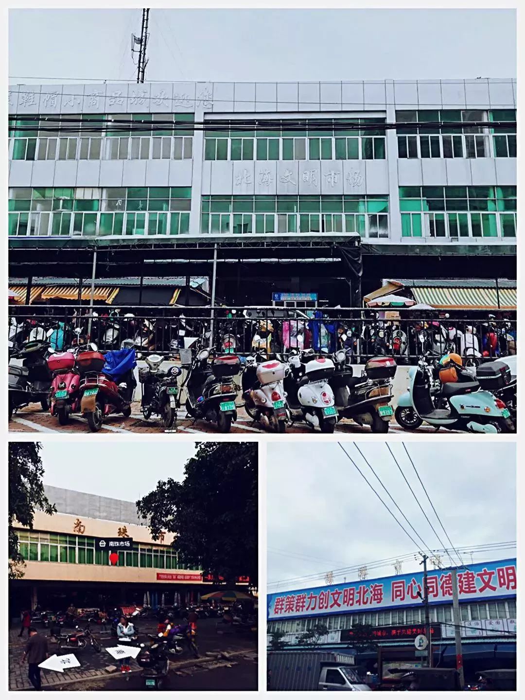 玉林侬，冲鸭！北海8月16日开海，教你在哪里买海鲜最新鲜，最实惠