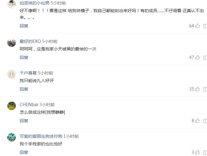 exo回归朴灿烈歌词,exo灿烈开场