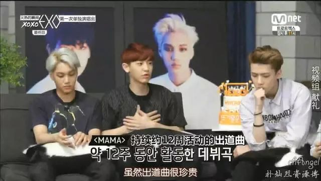 exo回归朴灿烈歌词,exo灿烈开场