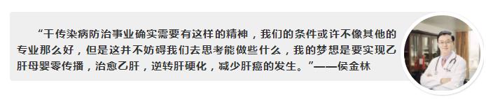致敬!广东医生的24小时,看完请为ta们转发!