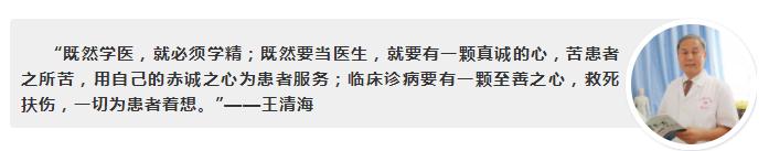 致敬!广东医生的24小时,看完请为ta们转发!