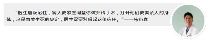 致敬!广东医生的24小时,看完请为ta们转发!