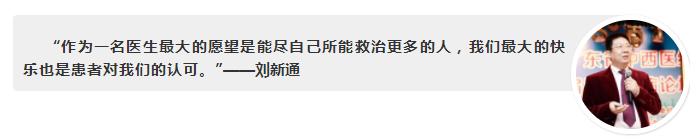 致敬!广东医生的24小时,看完请为ta们转发!