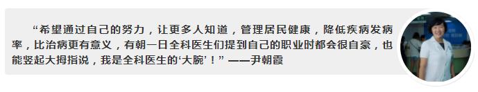 致敬!广东医生的24小时,看完请为ta们转发!
