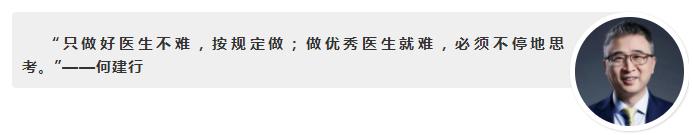 致敬!广东医生的24小时,看完请为ta们转发!