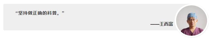 致敬!广东医生的24小时,看完请为ta们转发!