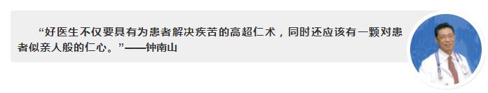 致敬!广东医生的24小时,看完请为ta们转发!