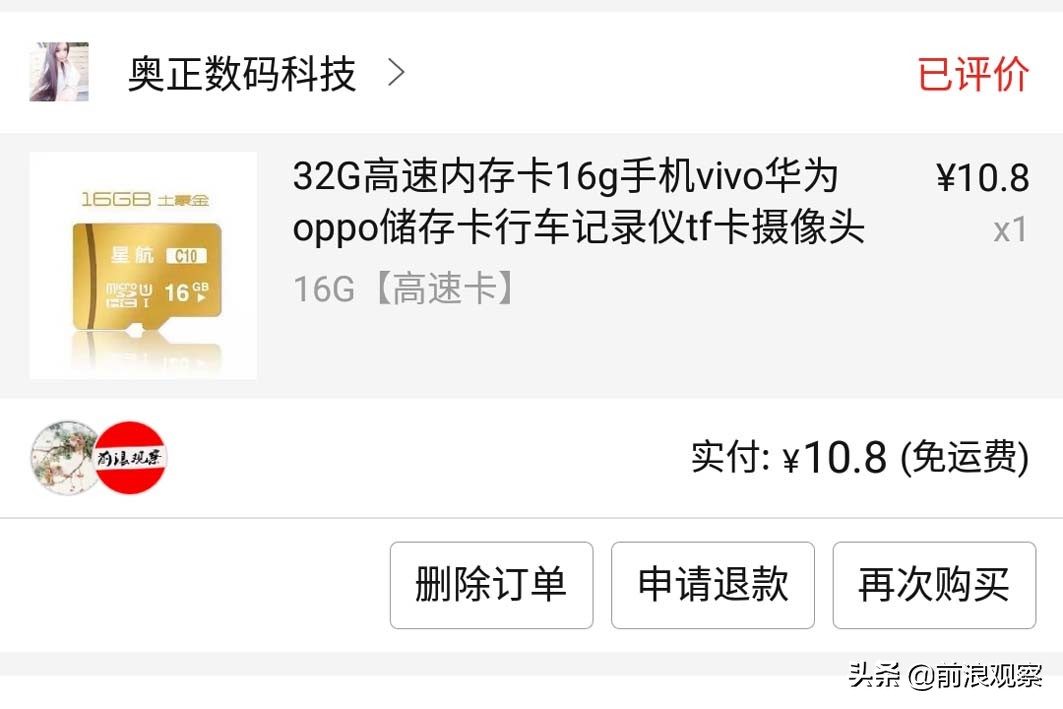 内存卡和u盘哪个值钱,u盘便宜内存多有什么猫腻