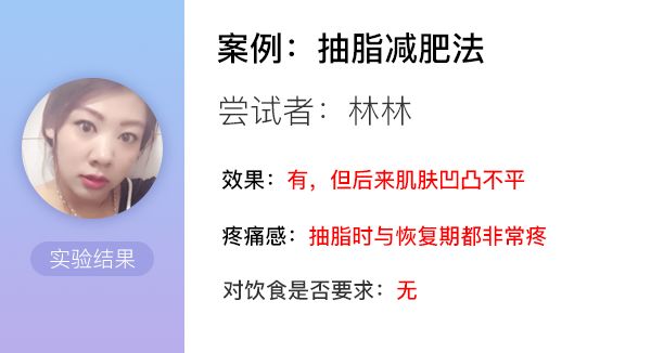 科学减肥方法和技巧,科学减肥方法多