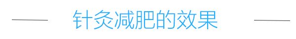 科学减肥方法和技巧,科学减肥方法多
