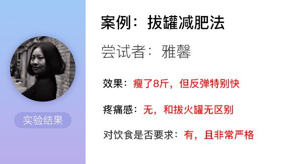 科学减肥方法和技巧,科学减肥方法多