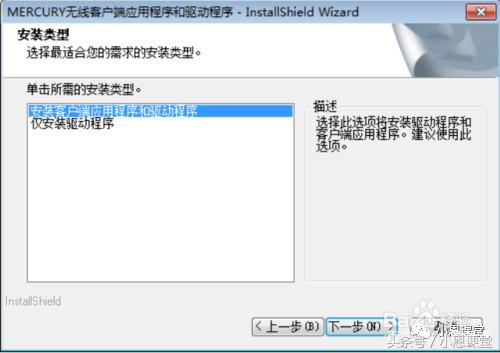 无线接收器驱动怎么安装,无线接收器驱动怎么更新