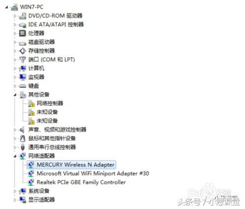 无线接收器驱动怎么安装,无线接收器驱动怎么更新