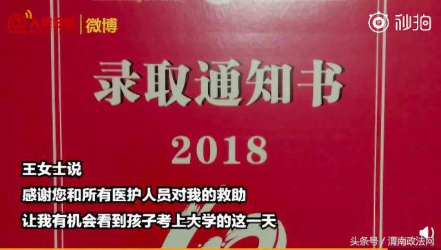 救母心切的感人片段,救孩子家人感动下跪