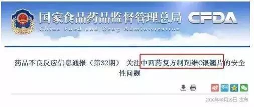 香港十八种必备药,港澳家庭常备药