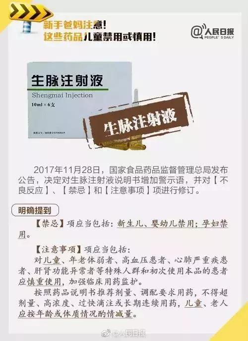 香港十八种必备药,港澳家庭常备药