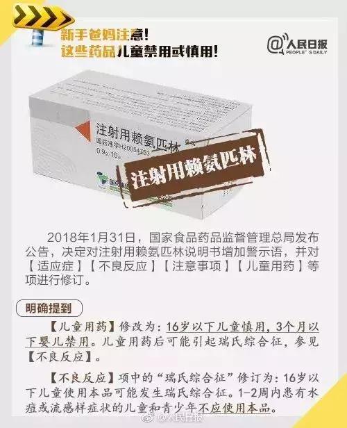 香港十八种必备药,港澳家庭常备药