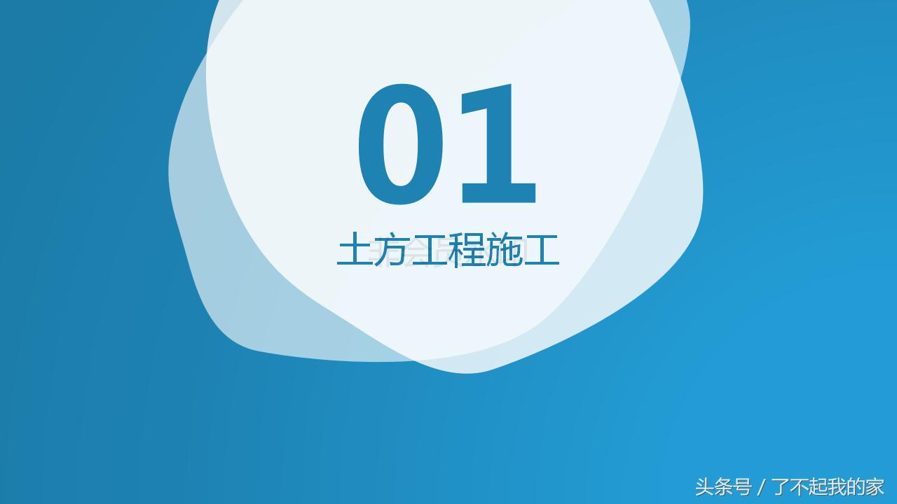地基基础工程施工教材,地基基础工程施工方案1000字