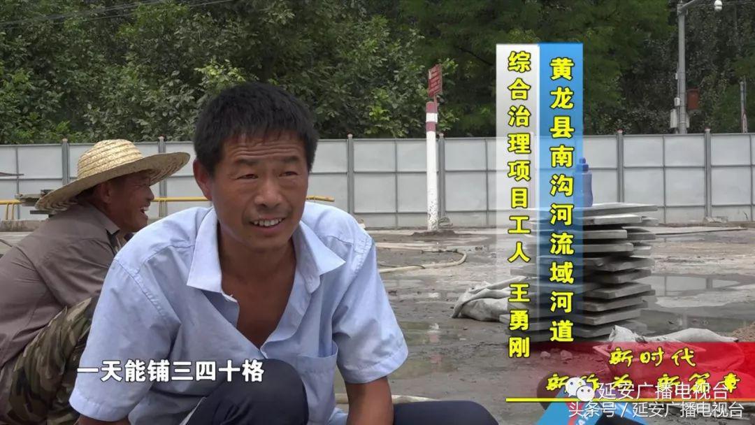 新时代新作为新成就文章,黄龙县重点建设