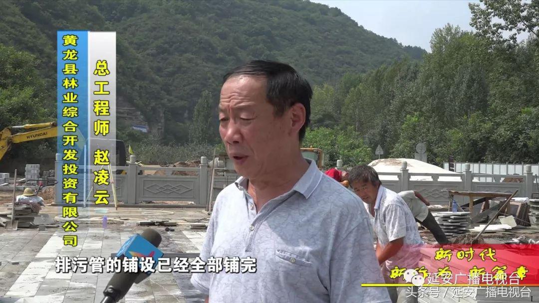 新时代新作为新成就文章,黄龙县重点建设