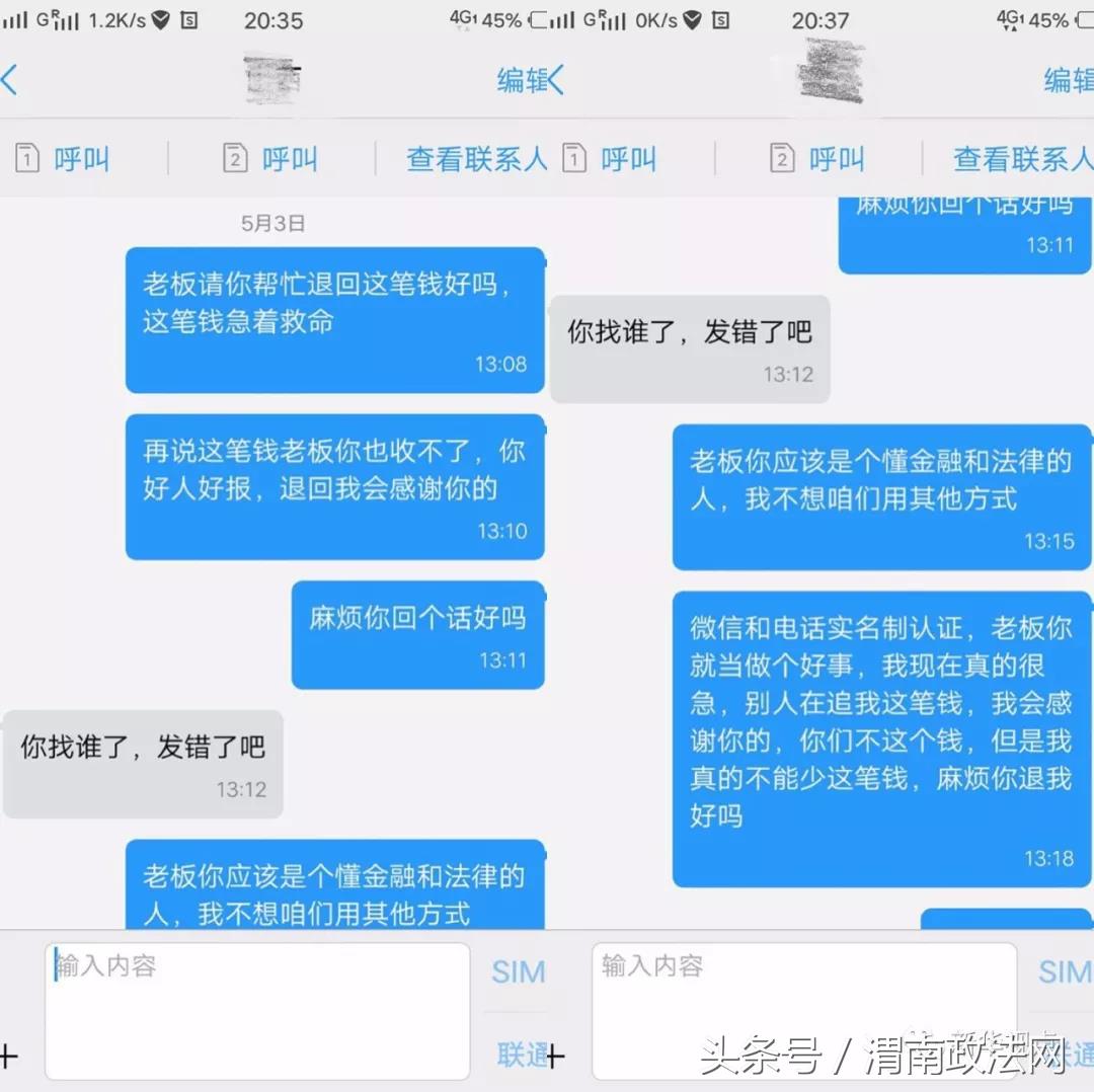 微信转错钱追不回来怎么起诉,微信扫二维码转错账了怎么追回