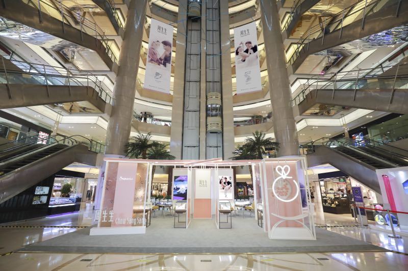 周生生过年活动,周生生婚嫁主题视频