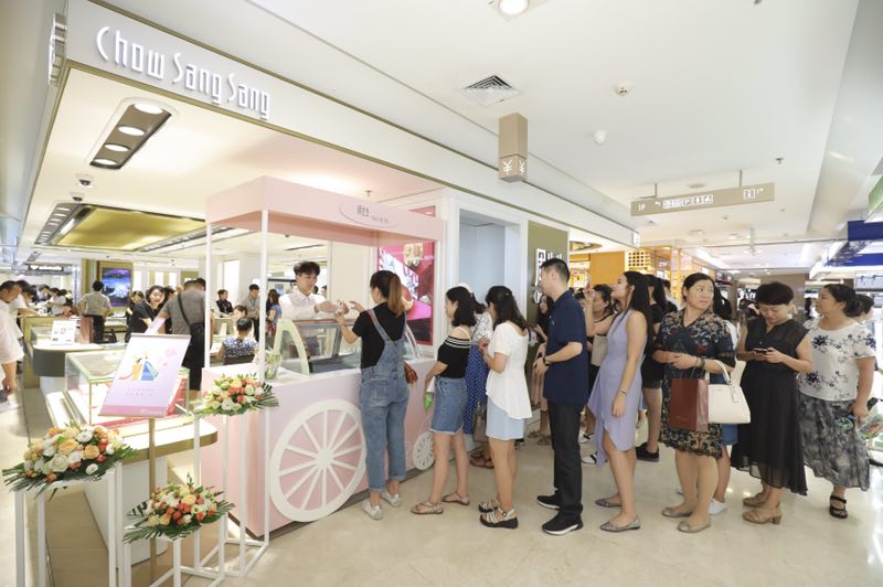 周生生过年活动,周生生婚嫁主题视频