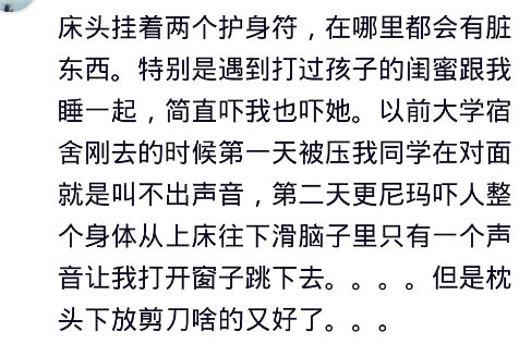 怀孕7个月出了一点血其他都正常,怀孕5个月睡醒手麻是怎么回事