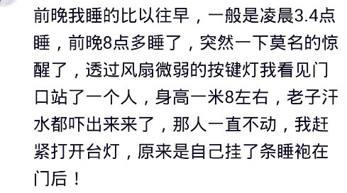怀孕7个月出了一点血其他都正常,怀孕5个月睡醒手麻是怎么回事