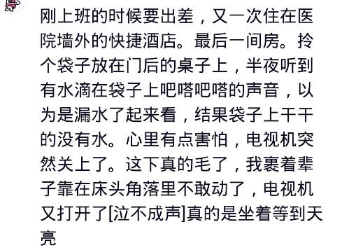 怀孕7个月出了一点血其他都正常,怀孕5个月睡醒手麻是怎么回事
