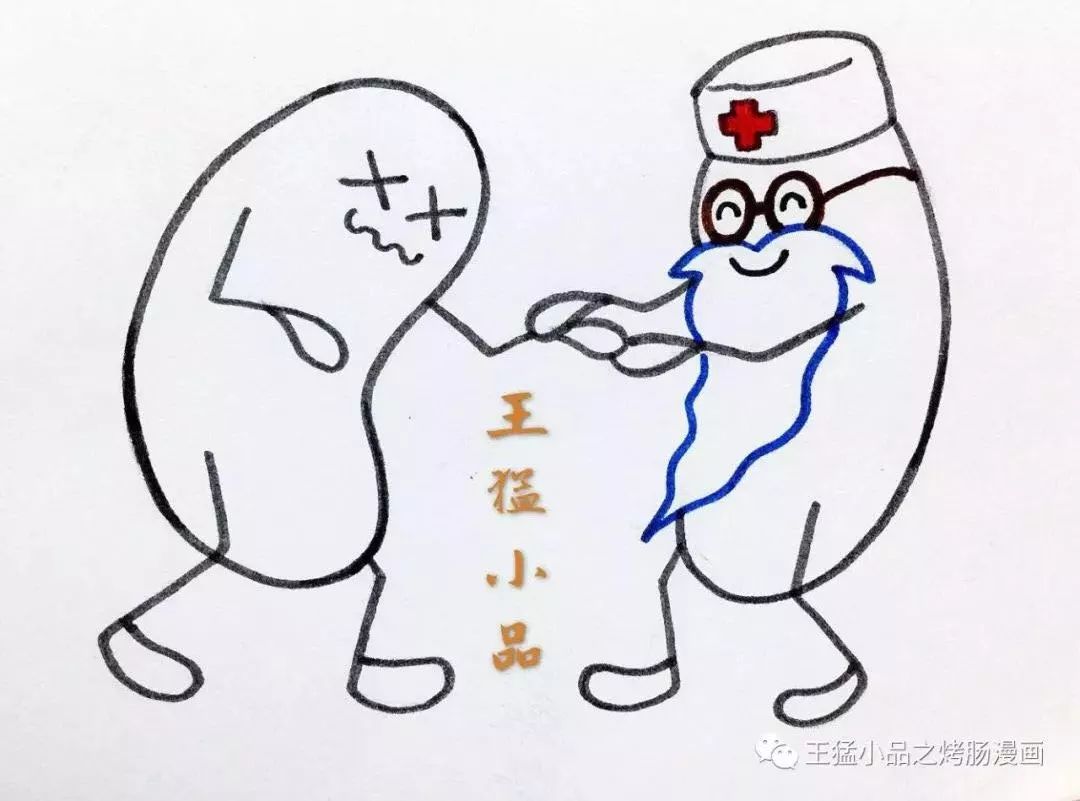 医师节漫画版,医师节漫画