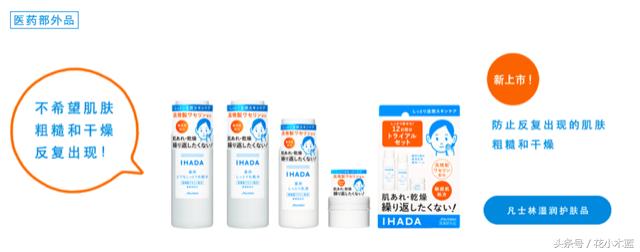 在日本买的化妆品到国内能用吗,日本药妆店中的中国化妆品