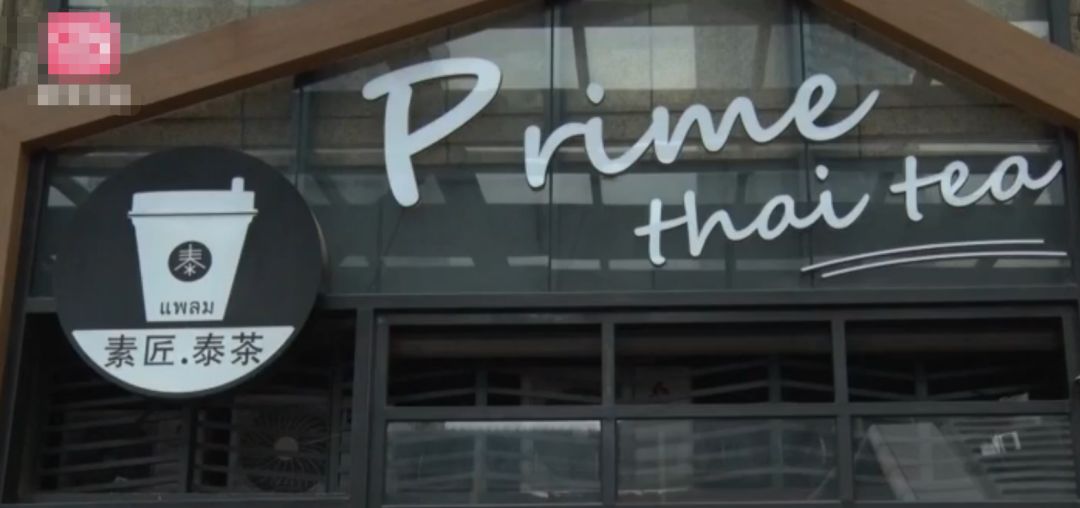 奶茶有毒吗可以放心大胆喝吗,哪种奶茶有毒又不能喝