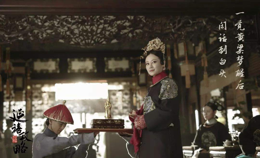 延禧攻略娘娘们的皇服,延禧攻略娘娘排行